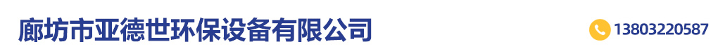 石家莊新科大能源開發股份有限公司